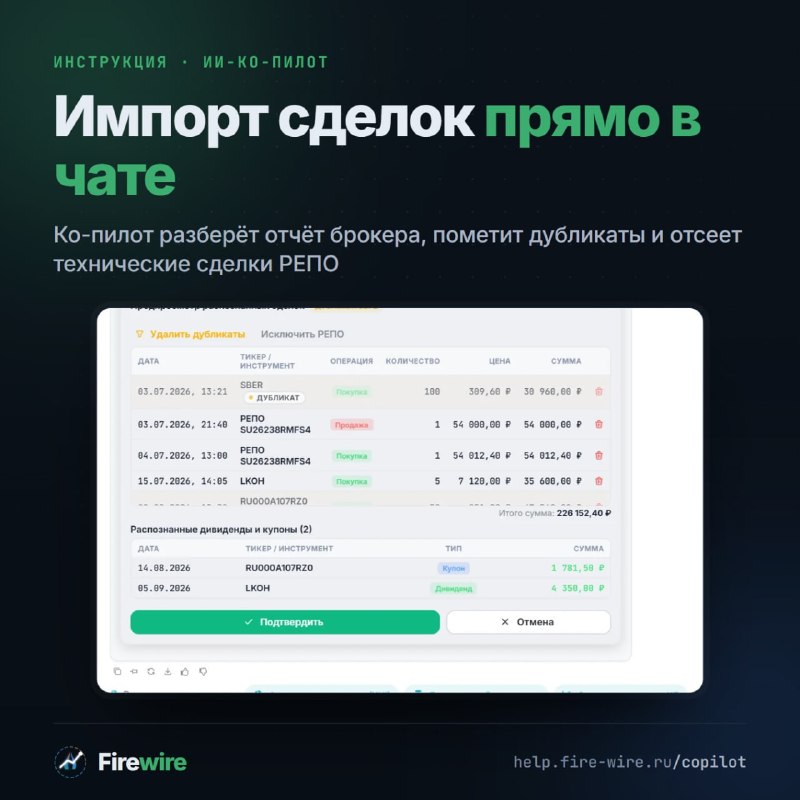Фото поста канала Hard To Be Crypto