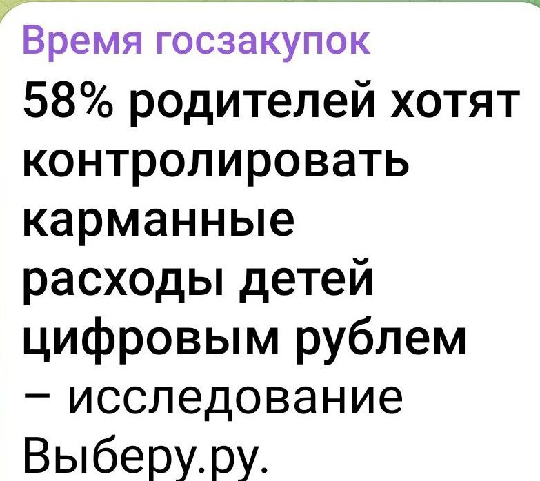 Фото поста канала  Караульный по рейтингам