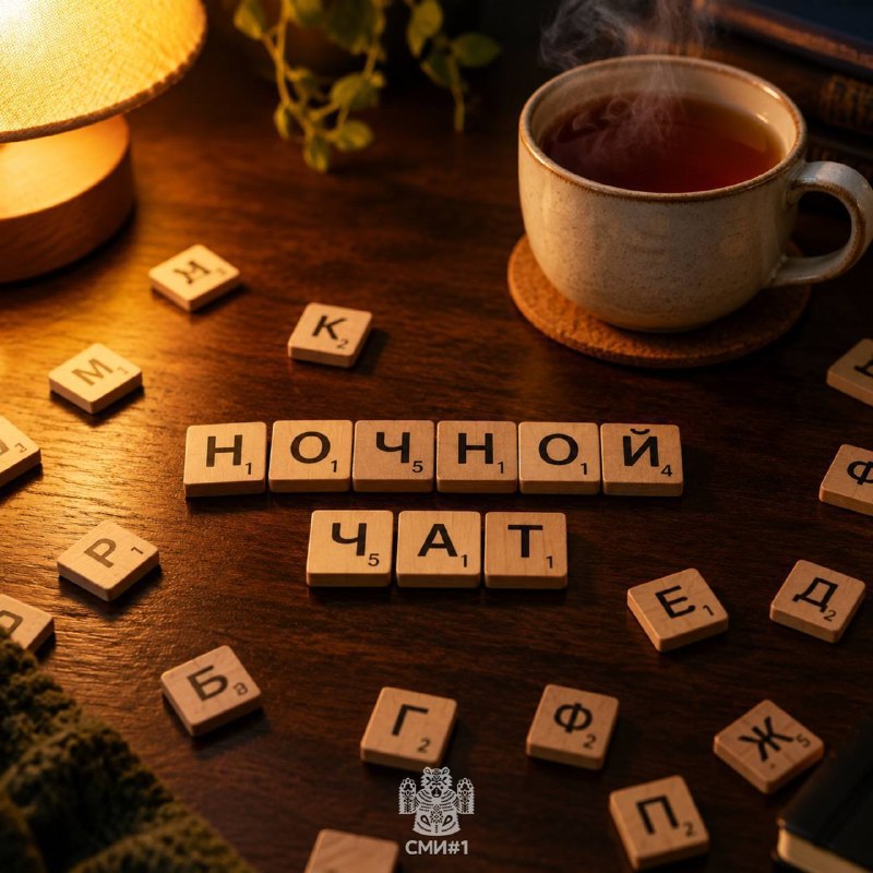 Фото поста канала Новости Иркутска и Области