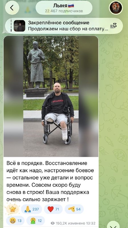 Фото поста канала  ПОЛУАВТОБИЯ