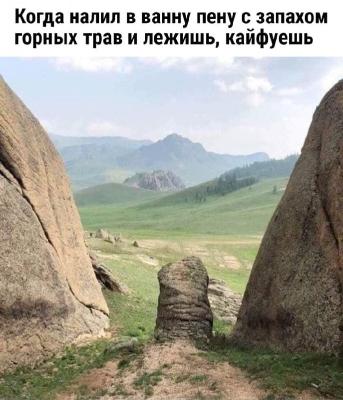 Фото поста канала  СЛАВА БОГУ У НАС ЕСТЬ МЕМЫ