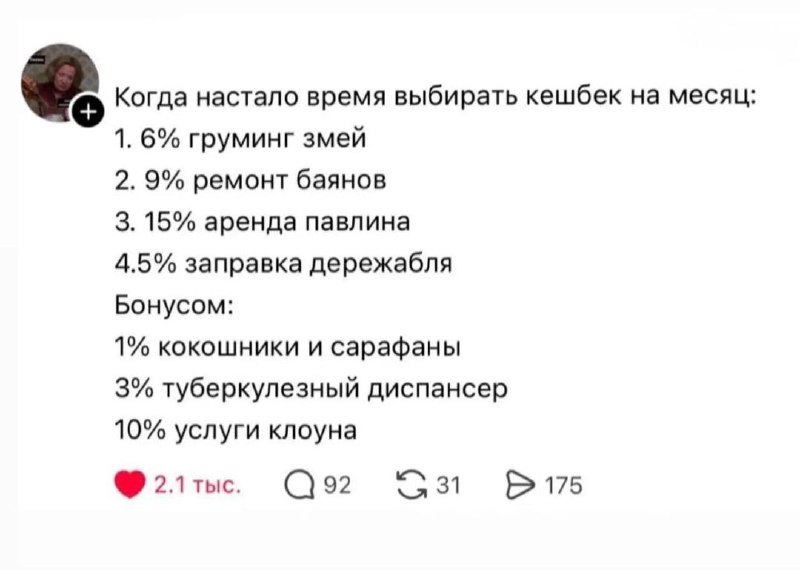 Фото поста канала  Теперь знаешь