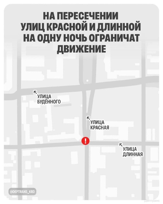 Фото поста канала  ЧП Краснодар | ДТП |Новости