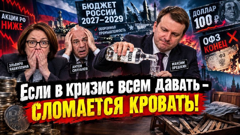 Фото поста канала  Биржевик | Акции