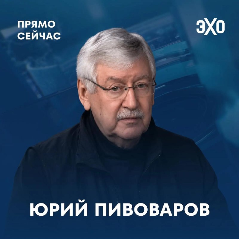 Фото поста канала  ЭХО FM