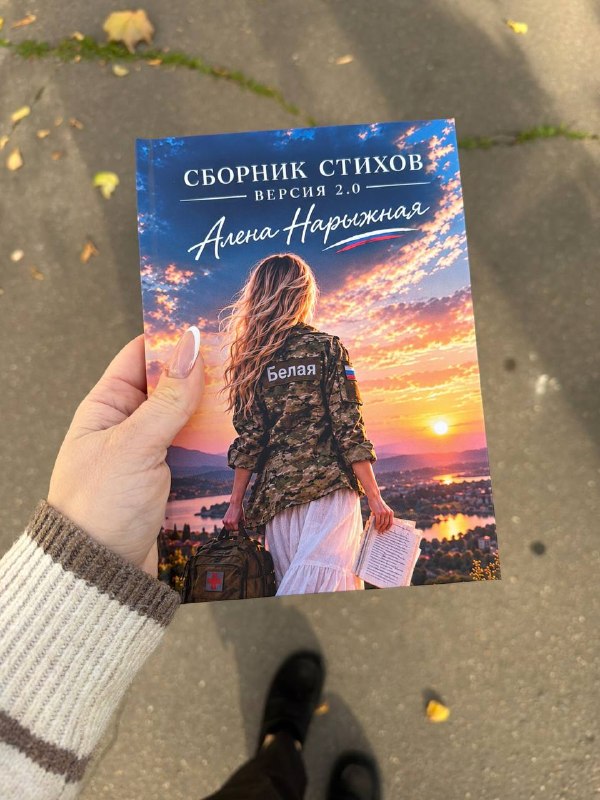 Фото поста канала  Своихнебросаем#Натали/Алена