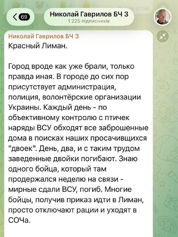Фото поста канала  Днище *