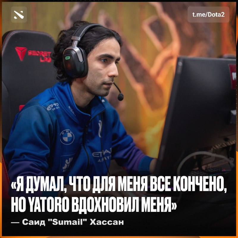 Фото поста канала Dota 2