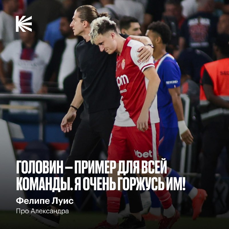 Фото поста канала Спорт на Кинопоиске