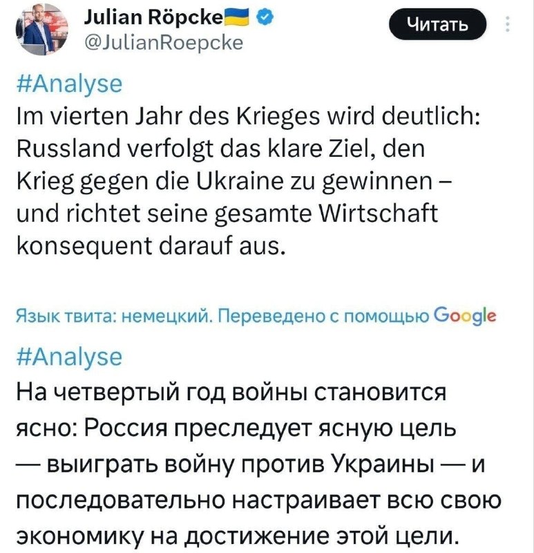 Фото поста канала  Не казните гонца