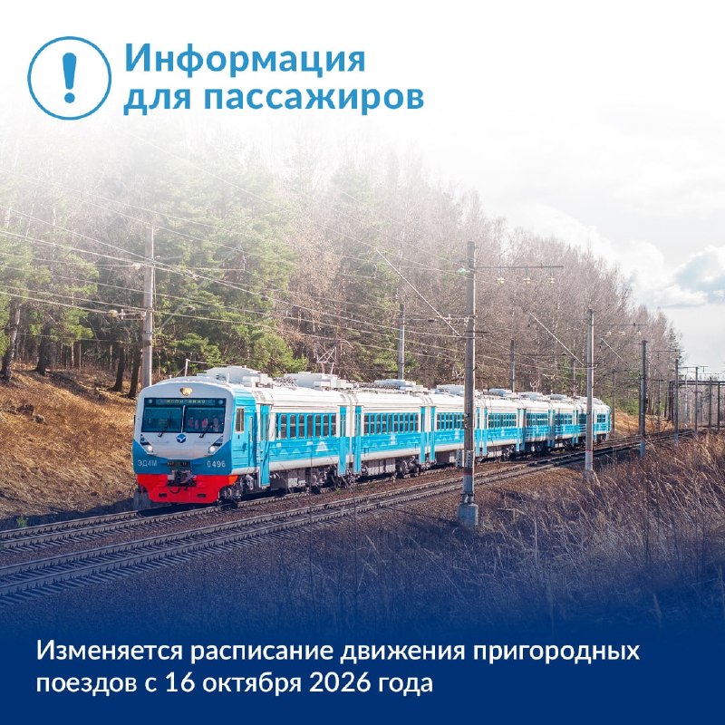 Фото поста канала  ВЕСТИ КРЫМ