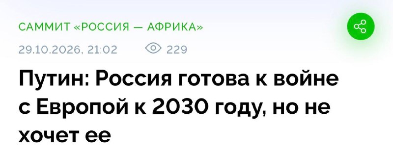 Фото поста канала Лука Ебков