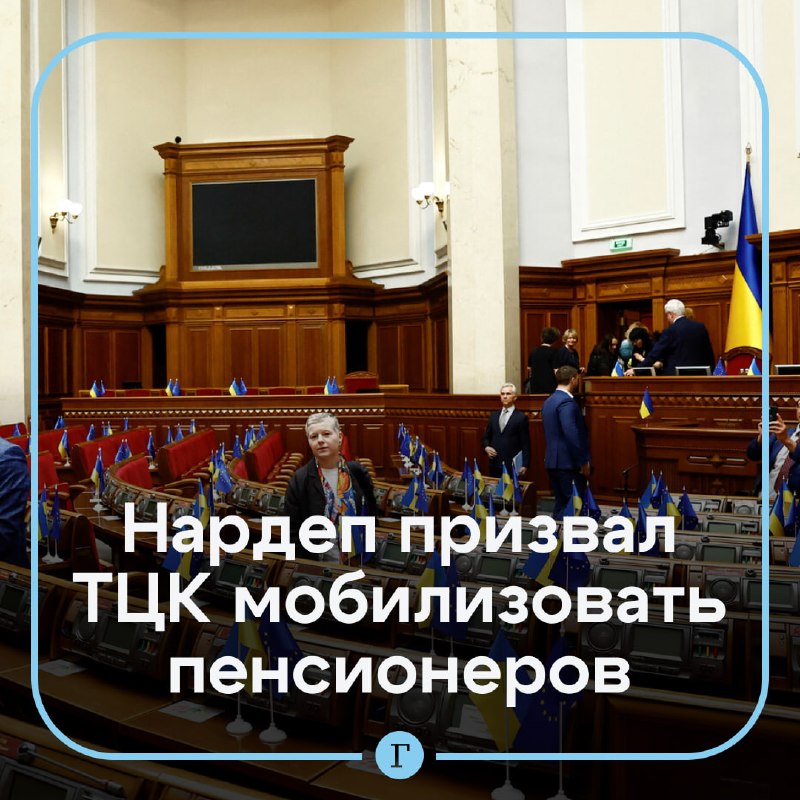 Фото поста канала  Газета.Ru