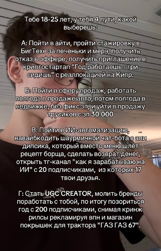 Фото поста канала Попсовый маркетинг