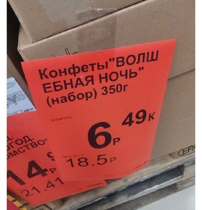 Фото поста канала  Будка