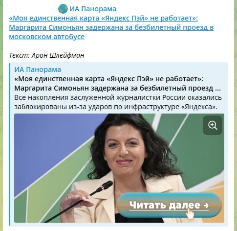 Фото поста канала  ZVерства и тОчка. Свободу Лене Егоровой.