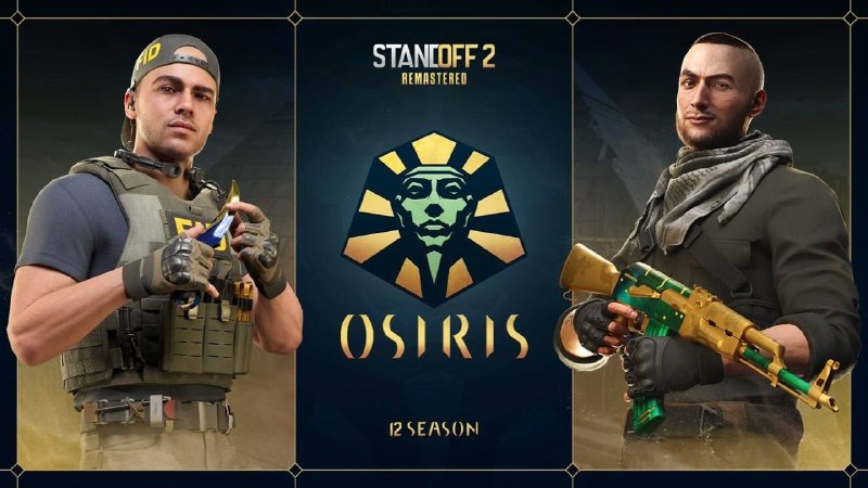 Фото поста канала STANDOFF 2 | СТЕНДОФФ НОВОСТИ + ПРОМОКОДЫ ОТ ВЕЛЯ