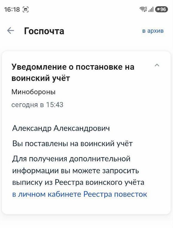 Фото поста канала  Банки, деньги, два офшора