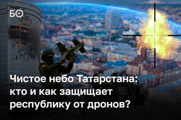 Фото поста канала  БИЗНЕС Online