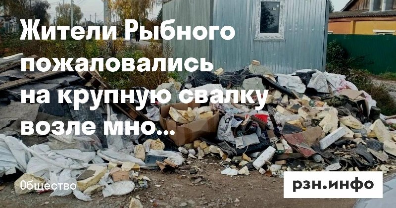 Фото поста канала  Новости Рязани • РЗН.инфо
