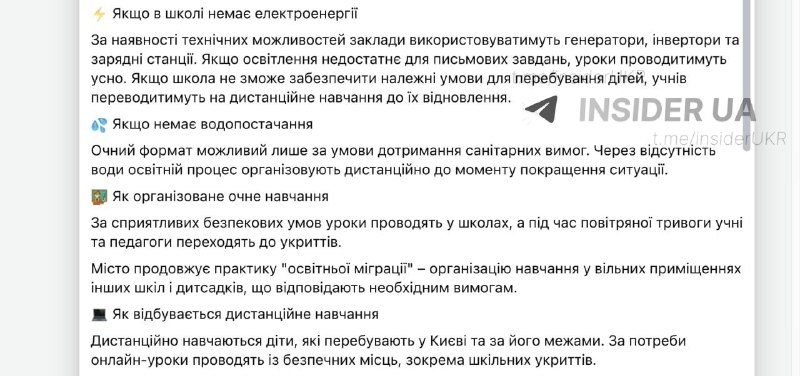Фото поста канала  И Грянул Грэм