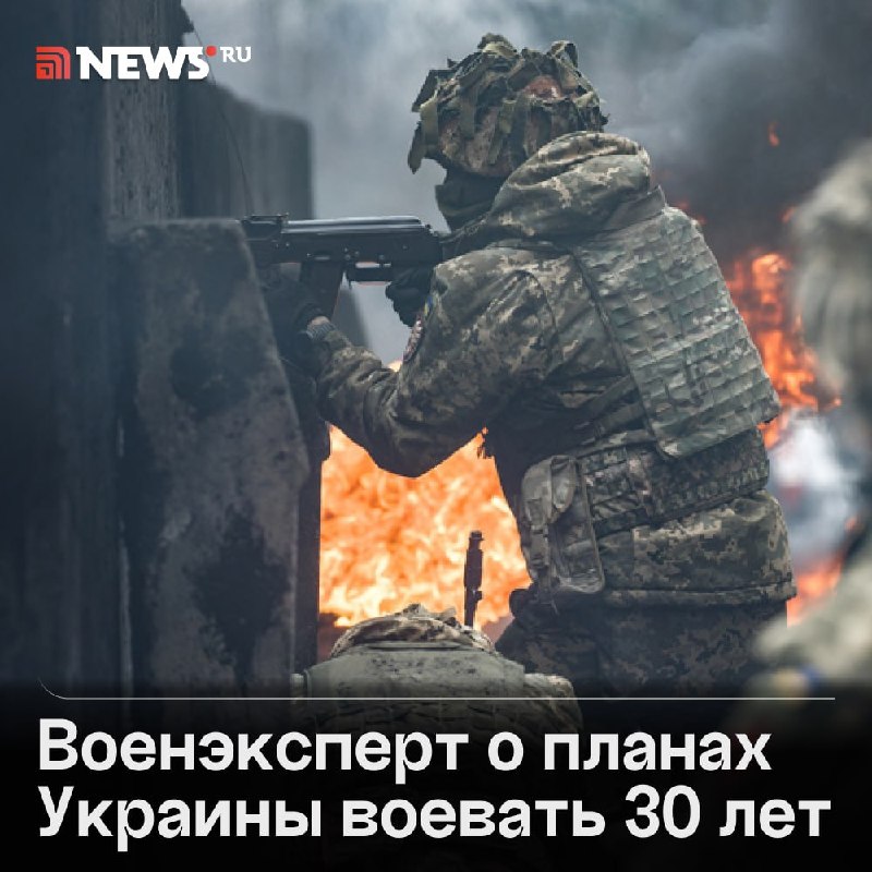 Фото поста канала  NEWS.ru | Новости