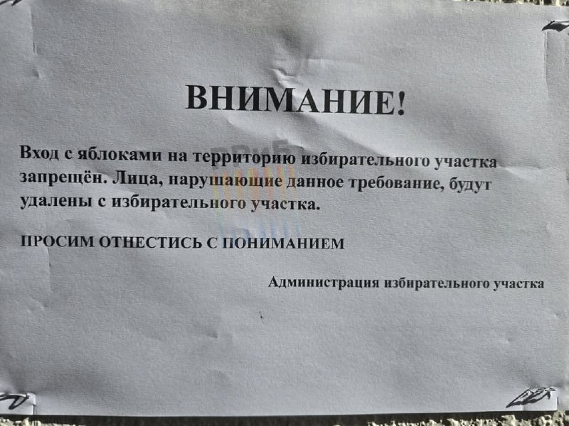 Фото поста канала Русский ритейл и бизнес