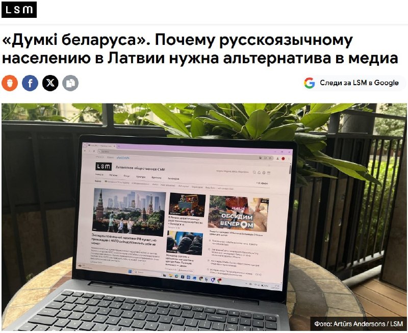 Фото поста канала  БелВПО