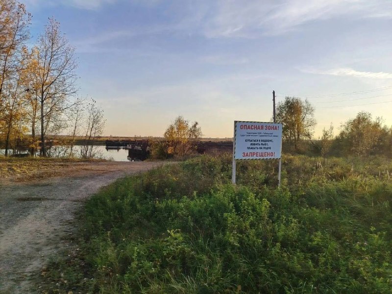 Фото поста канала  Типичный Тобольск