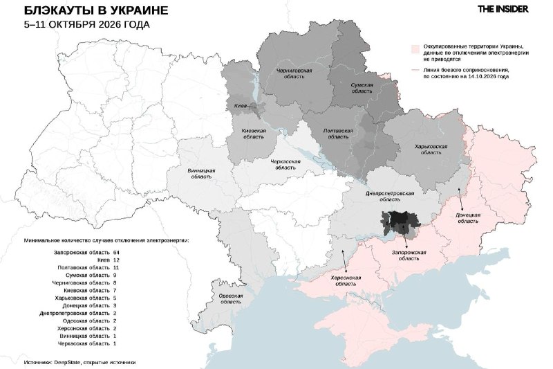 Фото поста канала  Радио Свобода / Radio Svoboda (ru)