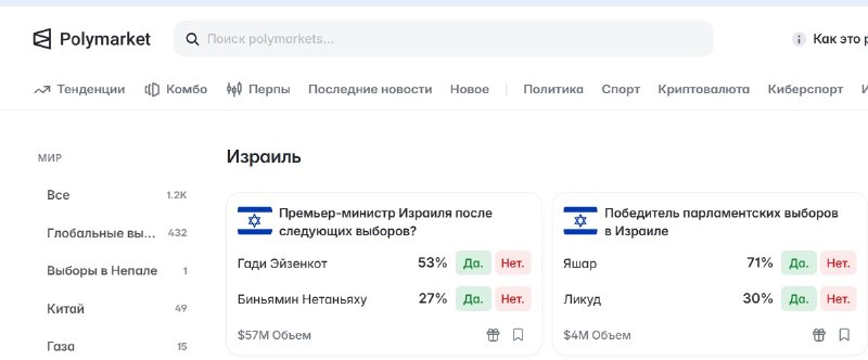 Фото поста канала  И Грянул Грэм