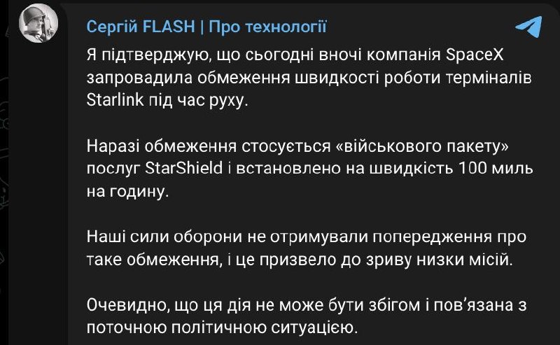 Фото поста канала  Континенталист