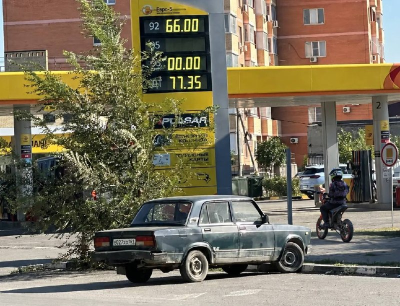 Фото поста канала  БАТАЙСК ГОРОД