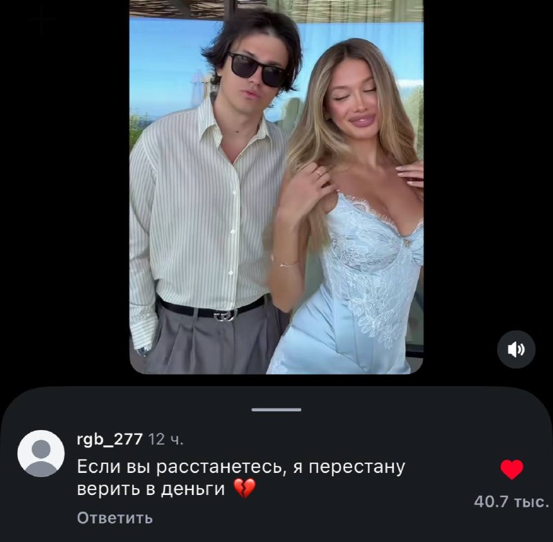 Фото поста канала FEMALE MEMES