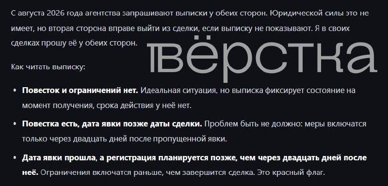 Фото поста канала  Сад Сновидений