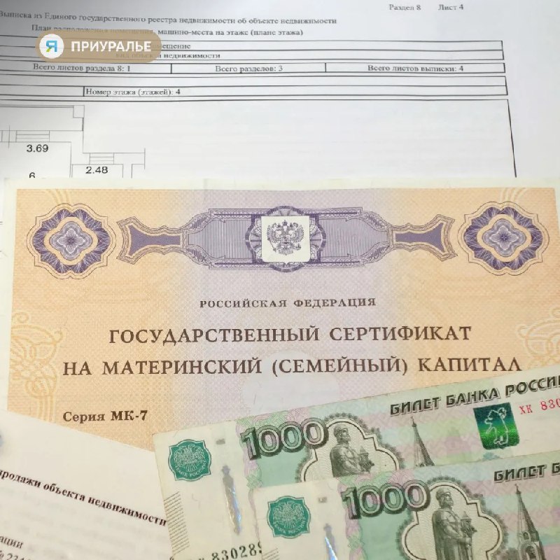 Фото поста канала  Мы из Приуралья