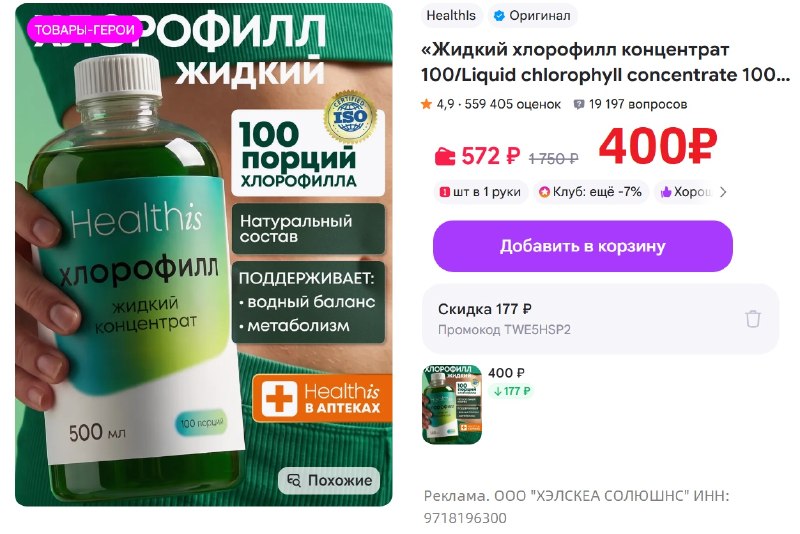 Фото поста канала AliExpress - Халявщики