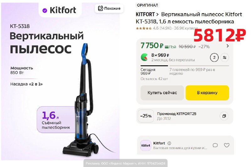 Фото поста канала AliExpress - Халявщики