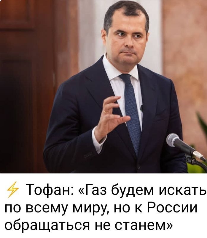 Фото поста канала  KP.MD