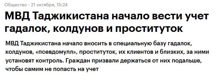 Фото поста канала  ПОЛУАВТОБИЯ