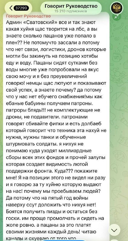 Фото поста канала  Денис Казанський