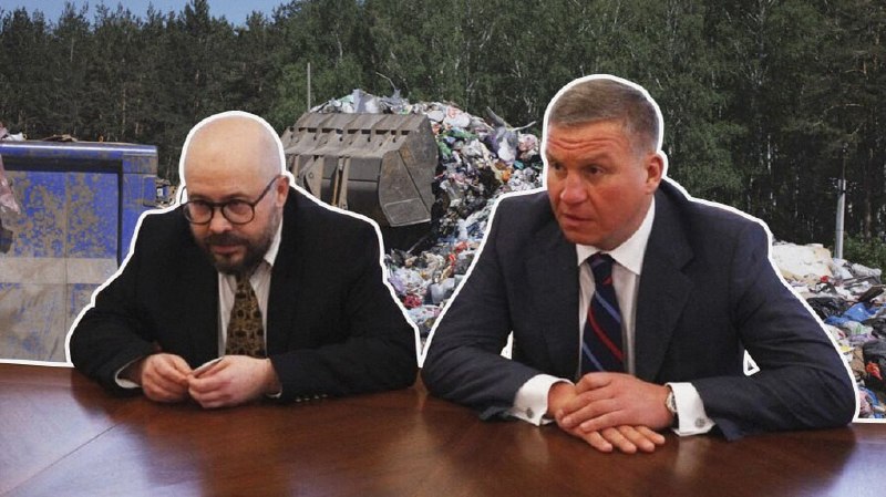 Фото поста канала  Мониторинг 66 Свердловская область