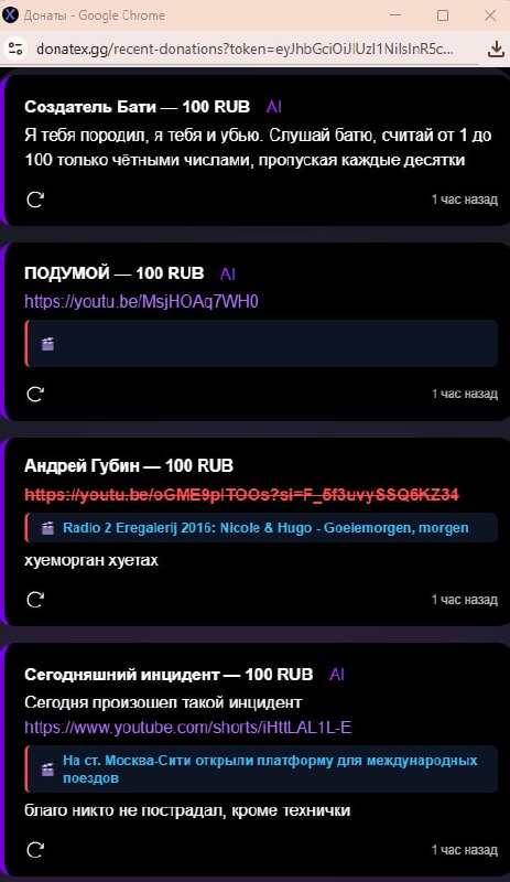 Фото поста канала  Нифёдов [Nifed Alerts]