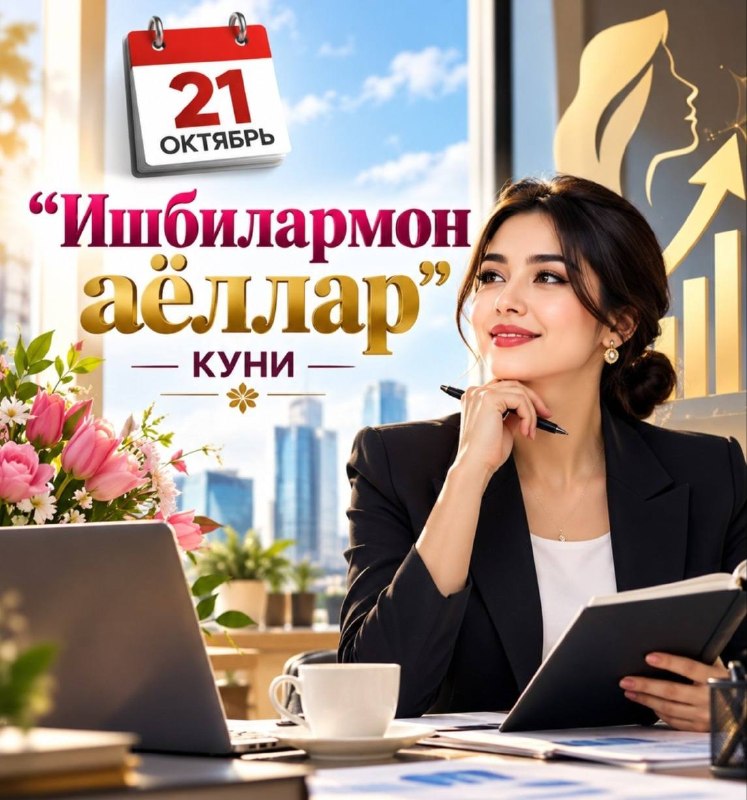 Фото поста канала  Қорахабар | Тезкор Хабарлар
