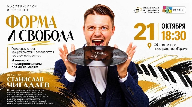 Фото поста канала  Мониторинг 52 Нижегородская область