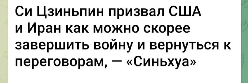 Фото поста канала Николай  Стариков