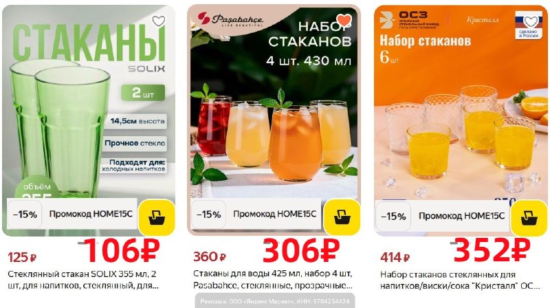 Фото поста канала AliExpress - Халявщики