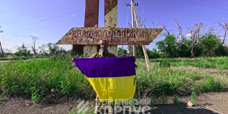 Фото поста канала  Украинские новости