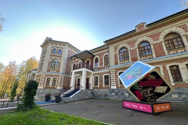 Фото поста канала  Мониторинг 11 Республика Коми