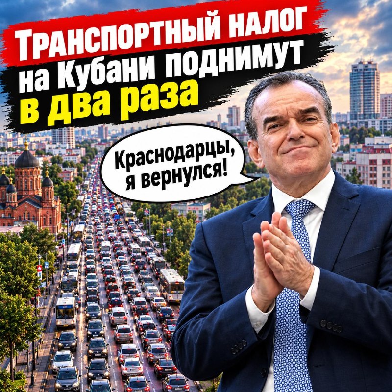 Фото поста канала  Ростов.ком PRO
